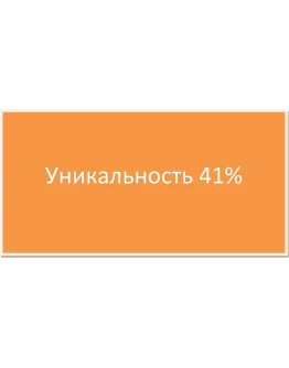 Земельные отношения в Крепостной России 41