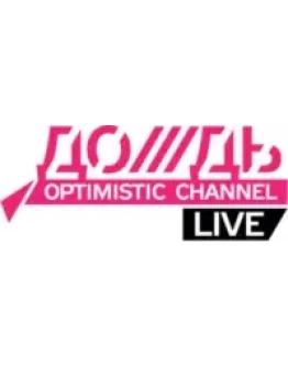 Базовая подписка на Телеканал Базовая подписка на Телеканал