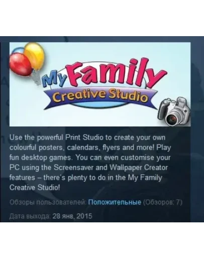 My Family Creative StudioSTEAM KEY REGION FREE GLOBAL