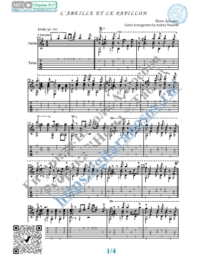 Пчела и бабочка (Ноты и табы для гитары соло)