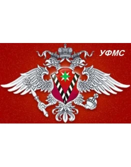 Уведомление о расторжении тр. договора с иностранцем. Уведомление о расторжении тр. договора с иностранцем.