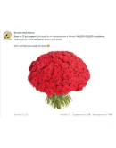 Публикация в Бесплатном Минске