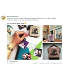 Публикация в Бесплатном Минске