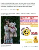 Публикация в Бесплатном Минске