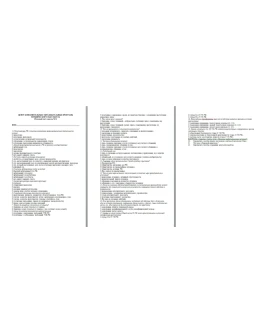 Тест правоведение 22 вопроса. 2015 год. с ответами Тест правоведение 22 вопроса. 2015 год. с ответами