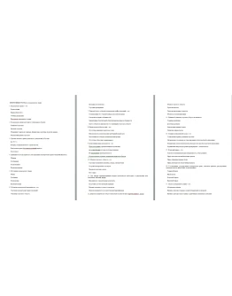 ТЕСТЫ по коммерческому праву 29 вопросов. С ответами. ТЕСТЫ по коммерческому праву 29 вопросов. С ответами.