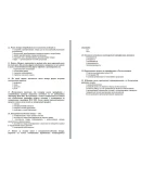 Тест маркетинг 30 вопросов с ответами 2015.