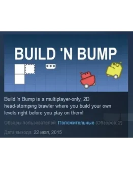 Build 'n Bump Build n Bump STEAM KEY REGION FREE GLOBAL Build 'n Bump Build n Bump STEAM KEY REGION FREE GLOBAL