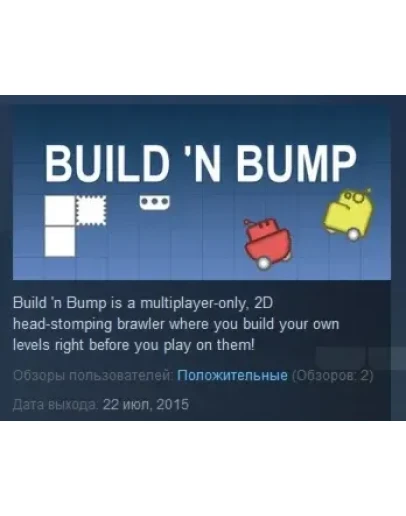 Build 'n Bump Build n Bump STEAM KEY REGION FREE GLOBAL