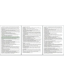 ГОСЫ. Уголовное право. 2015 год. 116 вопросов.