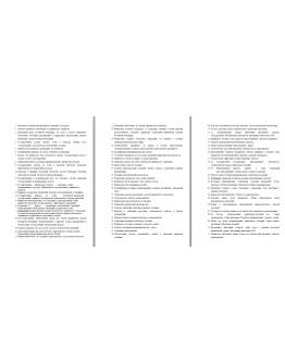 ГОСЫ. Финансы и кредит. 131 вопрос. 2015 год