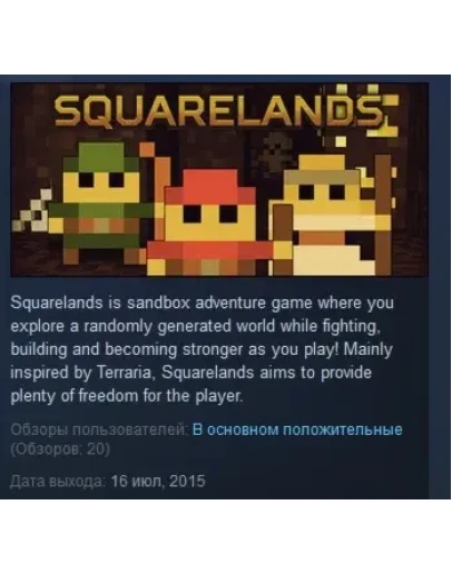 Squarelands STEAM KEY REGION FREE GLOBAL