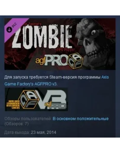 Axis Game Factory's AGFPRO Zombie FPS Player DLC STEAM Axis Game Factory's AGFPRO Zombie FPS Player DLC STEAM