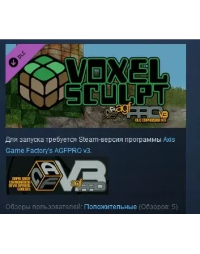 Axis Game Factory's AGFPRO - Voxel Sculpt DLC STEAM KEY