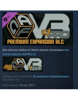 Axis Game Factory's AGFPRO Premium DLC STEAM KEY Axis Game Factory's AGFPRO Premium DLC STEAM KEY