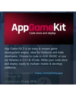 App Game Kit 2 STEAM KEY REGION FREE GLOBAL