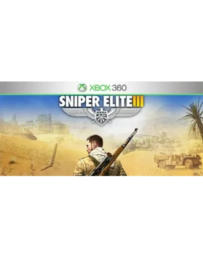 Sniper Elite 3 Xbox 360 общий аккаунт