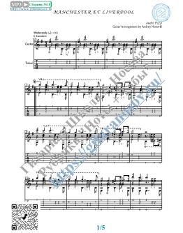 Манчестер и Ливерпуль (Ноты и табы для гитары соло) Манчестер и Ливерпуль (Ноты и табы для гитары соло)