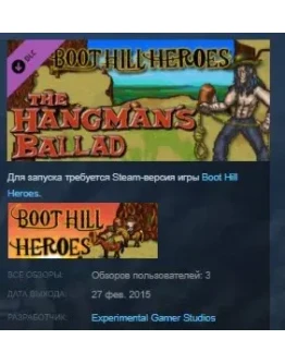 Boot Hill Heroes - The Hangman's Ballad DLC STEAM KEY Boot Hill Heroes - The Hangman's Ballad DLC STEAM KEY