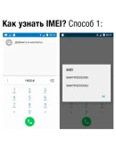 МТС SMART Sprint 4G. Код разблокировки сети
