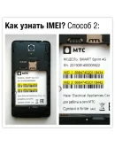 МТС SMART Sprint 4G. Код разблокировки сети