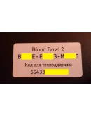 Blood Bowl 2 (Photo CD-Key) Steam