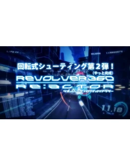 Revolver 360 Re:Actor (Steam Key / ROW / Region Free)