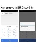 МТС SMART Run 4G NCK-кодом. Код разблокировки сети