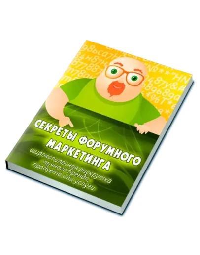 Реселлеру комплект 