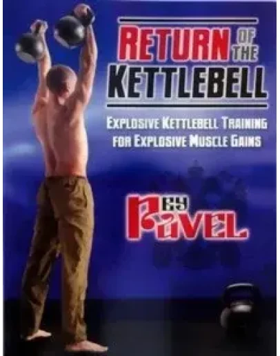 Книга Взрывная тренировка с гирями