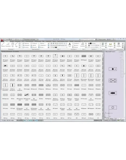 УГО изысканий