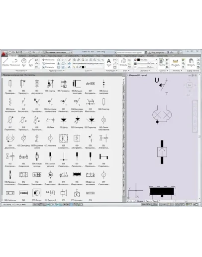 УГО элементы автомобиля