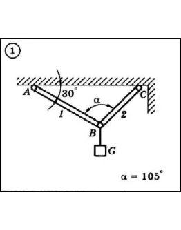 Решение задачи С1 вариант 1 (С1-01) - Диевский В.А.