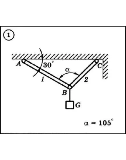 Решение задачи С1 вариант 1 (С1-01) - Диевский В.А. Решение задачи С1 вариант 1 (С1-01) - Диевский В.А.