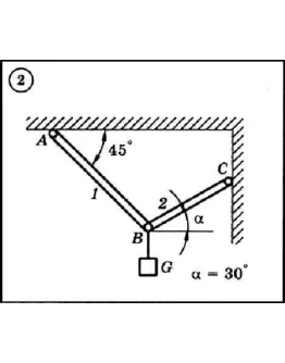 Решение задачи С1 вариант 2 (С1-02) - Диевский В.А.