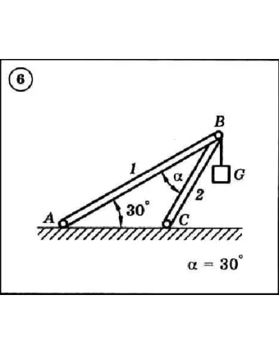 Решение задачи С1 вариант 6 (С1-06) - Диевский В.А.