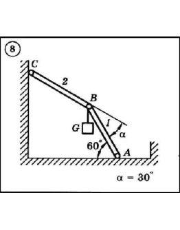 Решение задачи С1 вариант 8 (С1-08) - Диевский В.А.