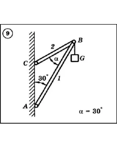 Решение задачи С1 вариант 9 (С1-09) - Диевский В.А.