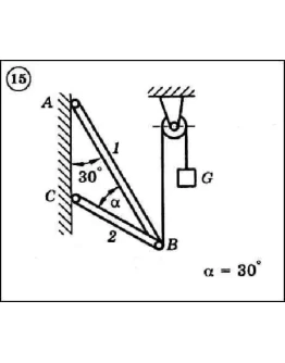 Решение задачи С1 вариант 15 (С1-15) - Диевский В.А.