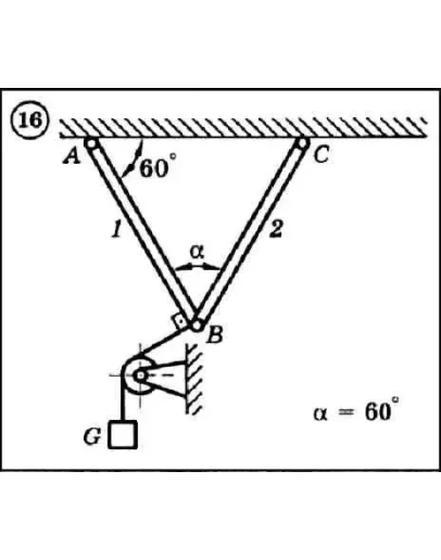 Решение задачи С1 вариант 16 (С1-16) - Диевский В.А.