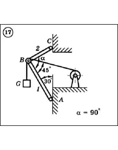Решение задачи С1 вариант 17 (С1-17) - Диевский В.А.