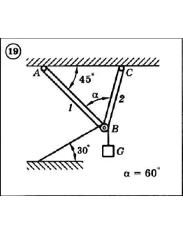 Решение задачи С1 вариант 19 (С1-19) - Диевский В.А.