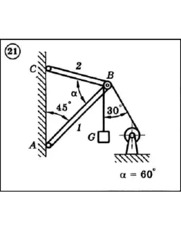 Решение задачи С1 вариант 21 (С1-21) - Диевский В.А.
