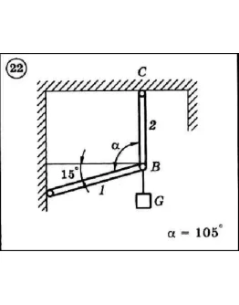 Решение задачи С1 вариант 22 (С1-22) - Диевский В.А.