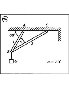 Решение задачи С1 вариант 25 (С1-25) - Диевский В.А.