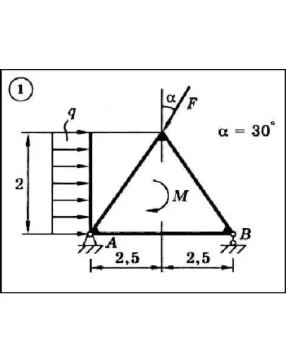 Решение задачи С2 вариант 1 (С2-01) - Диевский В.А.