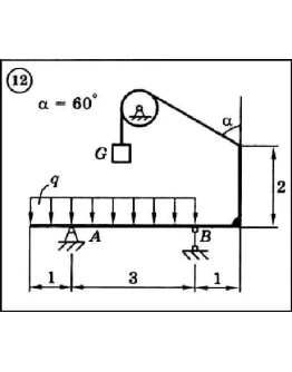 Решение задачи С2 вариант 12 (С2-12) - Диевский В.А.