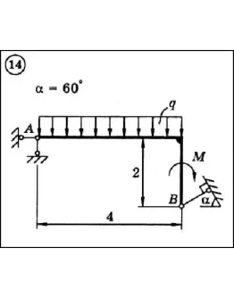 Решение задачи С2 вариант 14 (С2-14) - Диевский В.А.