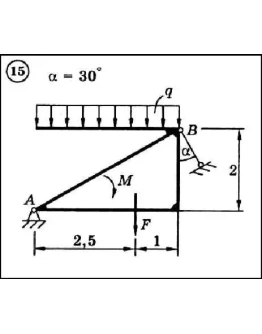 Решение задачи С2 вариант 15 (С2-15) - Диевский В.А.