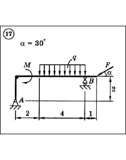 Решение задачи С2 вариант 17 (С2-17) - Диевский В.А.